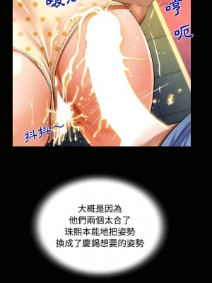 阿姨 17-18話_17_05