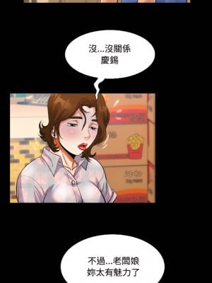 阿姨 17-18話_17_10