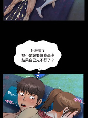 阿姨 17-18話_18_14