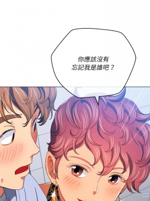 惡女勾勾纏 106-107話_107_03