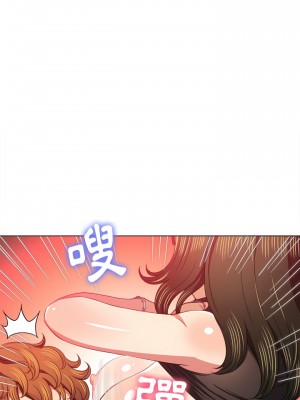 惡女勾勾纏 106-107話_106_17