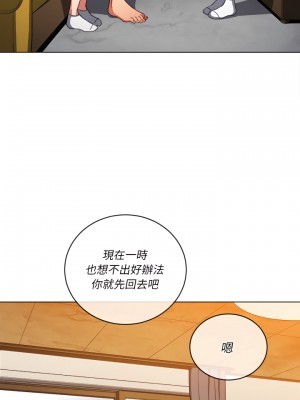 惡女勾勾纏 106-107話_106_08