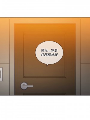 惡女勾勾纏 106-107話_106_09