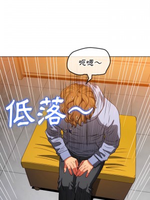 惡女勾勾纏 106-107話_106_06