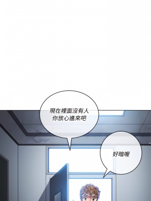 惡女勾勾纏 106-107話_107_06