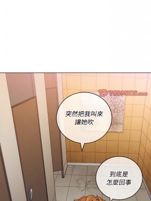 惡女勾勾纏 106-107話_106_25