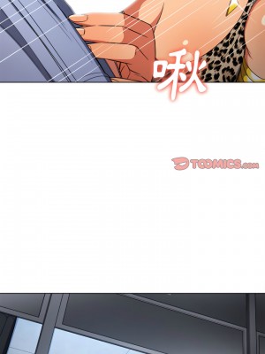 惡女勾勾纏 106-107話_107_16