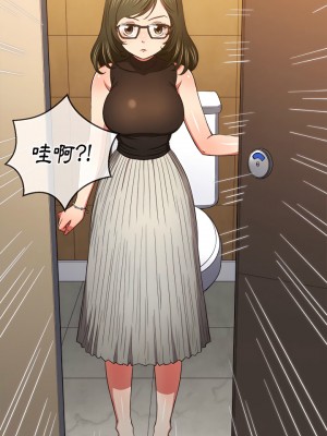 惡女勾勾纏 106-107話_106_15