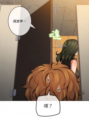 惡女勾勾纏 106-107話_106_24