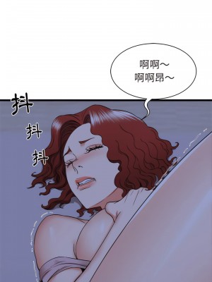 寄住姐姐家 22-23話_23_12