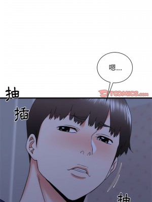 寄住姐姐家 22-23話_22_22