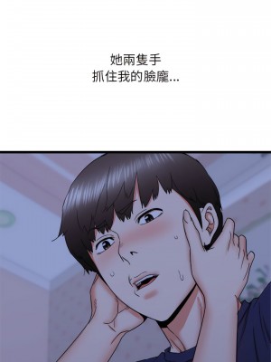 寄住姐姐家 22-23話_23_17