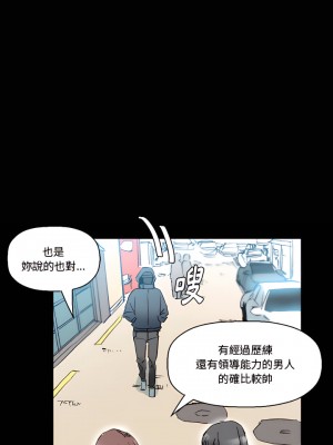 培養完美情人 15-16話_15_10