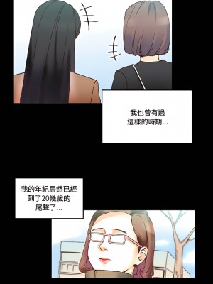 培養完美情人 15-16話_15_06