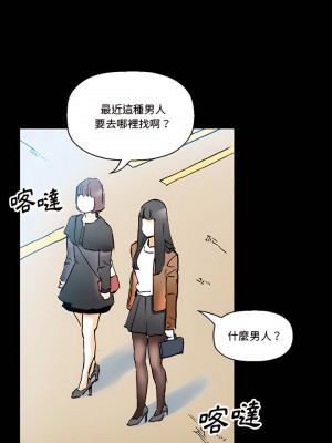 培養完美情人 15-16話_15_08