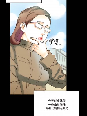 培養完美情人 15-16話_15_05