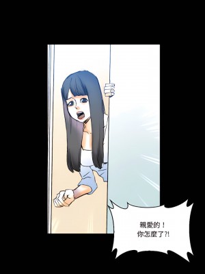 培養完美情人 15-16話_16_27