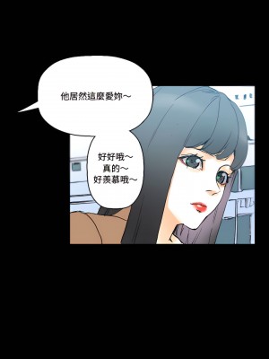 培養完美情人 15-16話_15_11