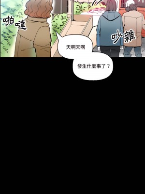 培養完美情人 15-16話_15_28