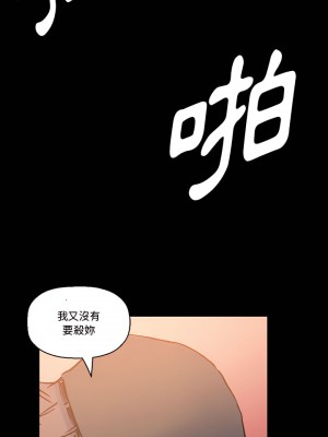 培養完美情人 15-16話_15_24