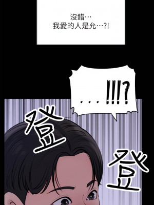 深入小姨子 13-14話_13_39