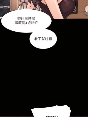 深入小姨子 13-14話_14_31