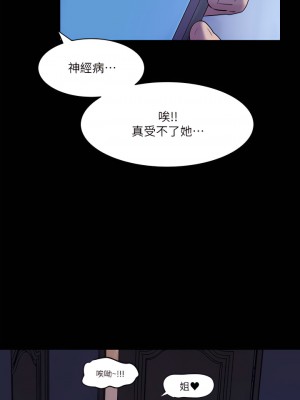 深入小姨子 13-14話_14_40