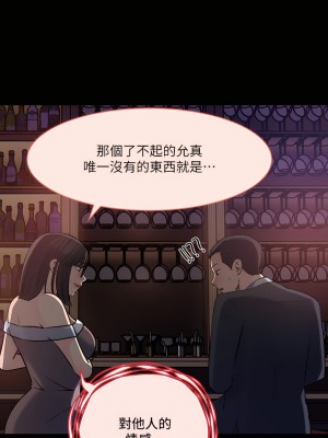 深入小姨子 13-14話_14_45