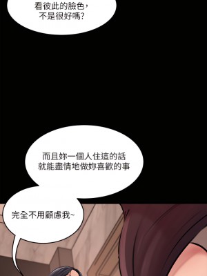 深入小姨子 13-14話_14_33