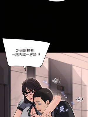 深入小姨子 13-14話_13_18