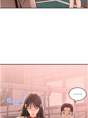 深入小姨子 13-14話_13_07