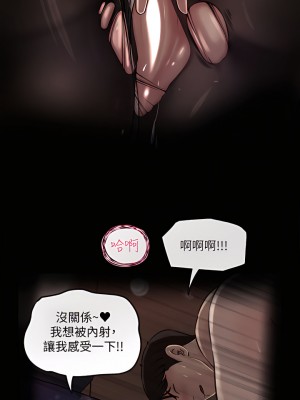 深入小姨子 13-14話_14_05