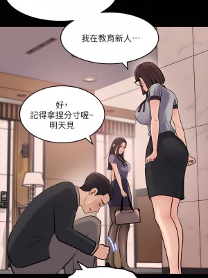 深入小姨子 13-14話_13_21