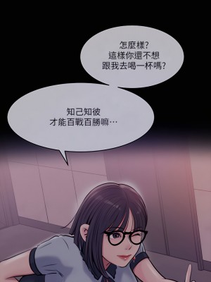 深入小姨子 13-14話_14_22