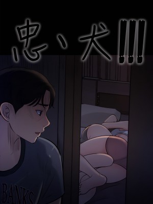 深入小姨子 13-14話_14_46