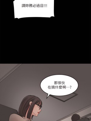 深入小姨子 13-14話_14_27