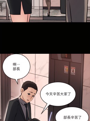 深入小姨子 13-14話_13_19