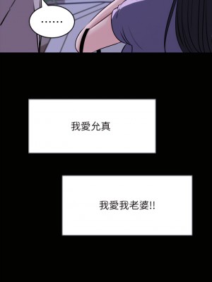 深入小姨子 13-14話_13_38