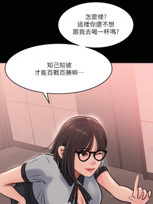 深入小姨子 13-14話_13_23