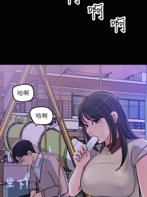 深入小姨子 13-14話_13_30