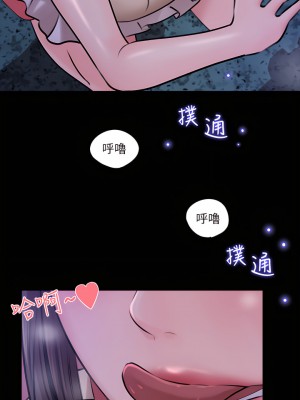 深入小姨子 13-14話_13_27