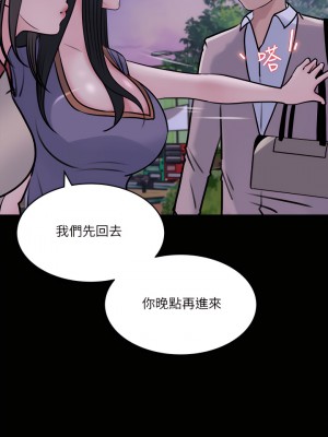 深入小姨子 13-14話_13_37