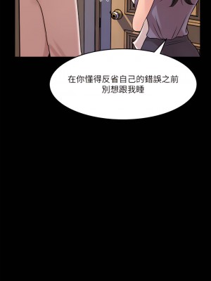 深入小姨子 13-14話_14_02