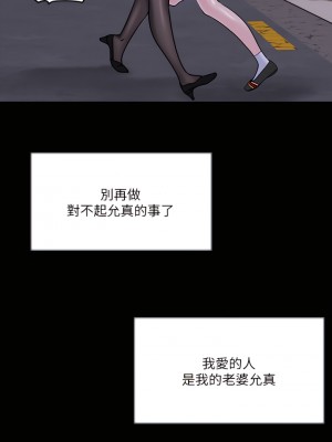 深入小姨子 13-14話_13_36