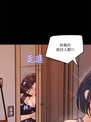 深入小姨子 13-14話_14_35