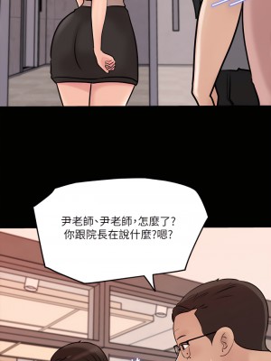 深入小姨子 13-14話_14_17