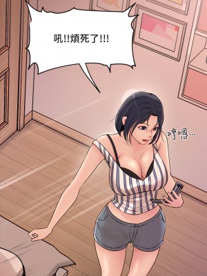 深入小姨子 13-14話_14_36