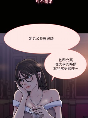 深入小姨子 13-14話_14_38