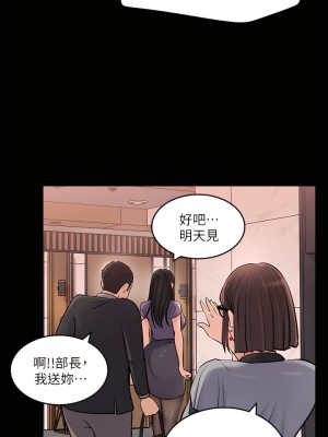 深入小姨子 13-14話_13_20