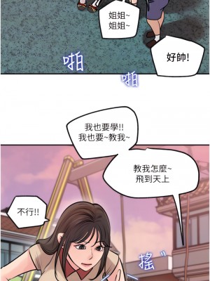 深入小姨子 13-14話_13_04